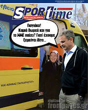 /SporTime