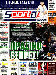 /Sport Day