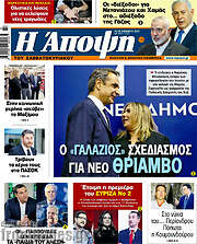 /Άποψη