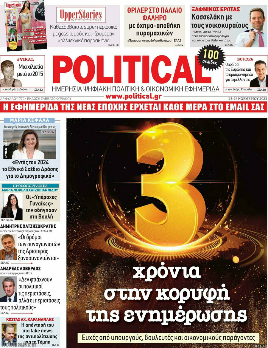 Political