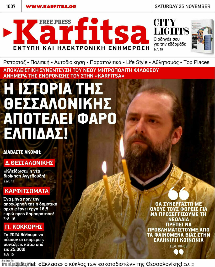 Karfitsa