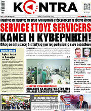 /Kontra News