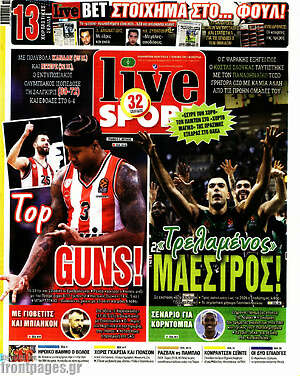 Πρωτοσέλιδο εφημερίδας Live Sport - protoselida