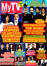 /MYtv