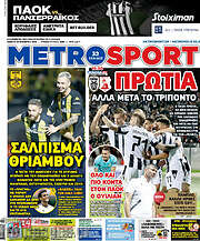 /MetroSport