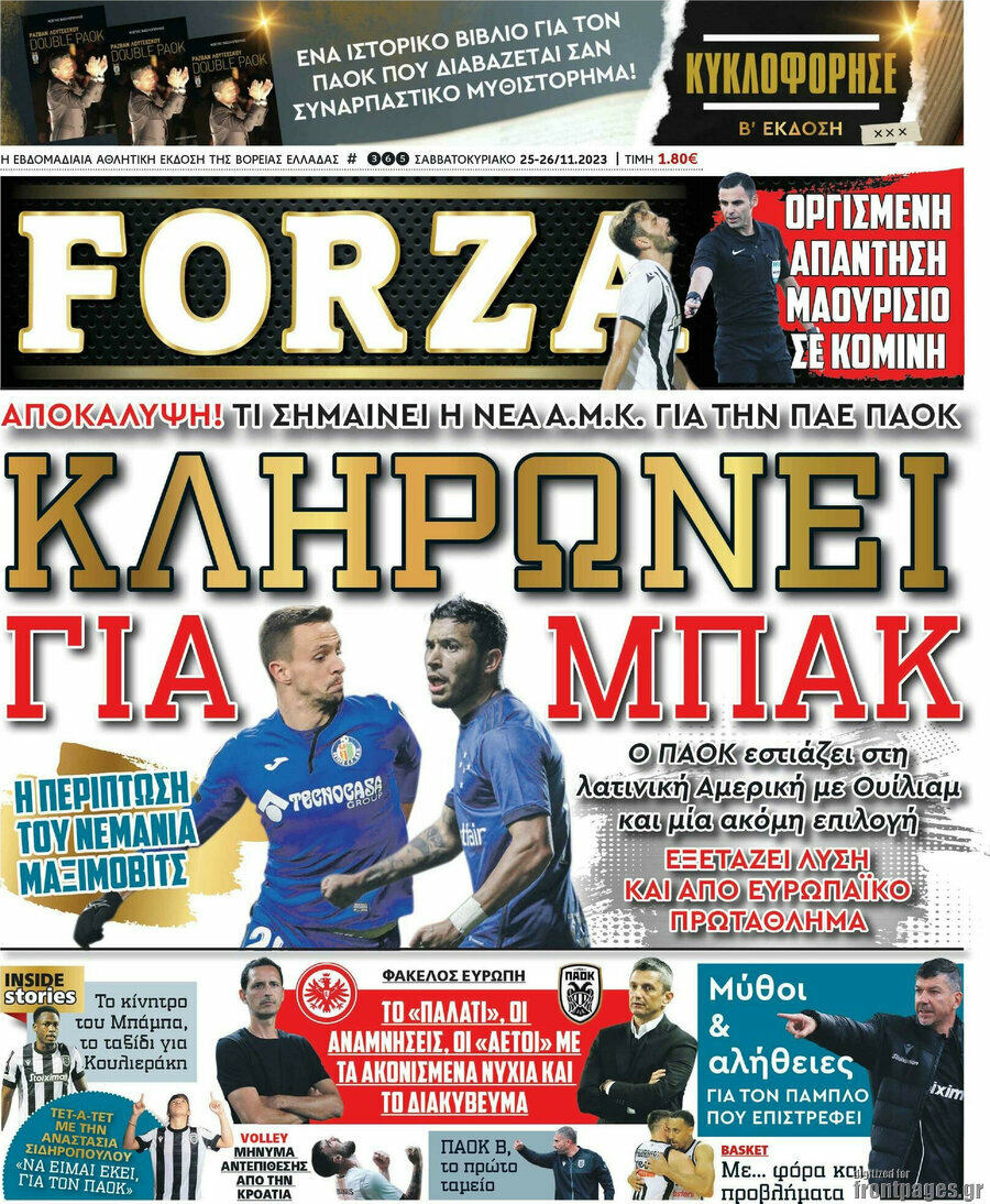 Forza