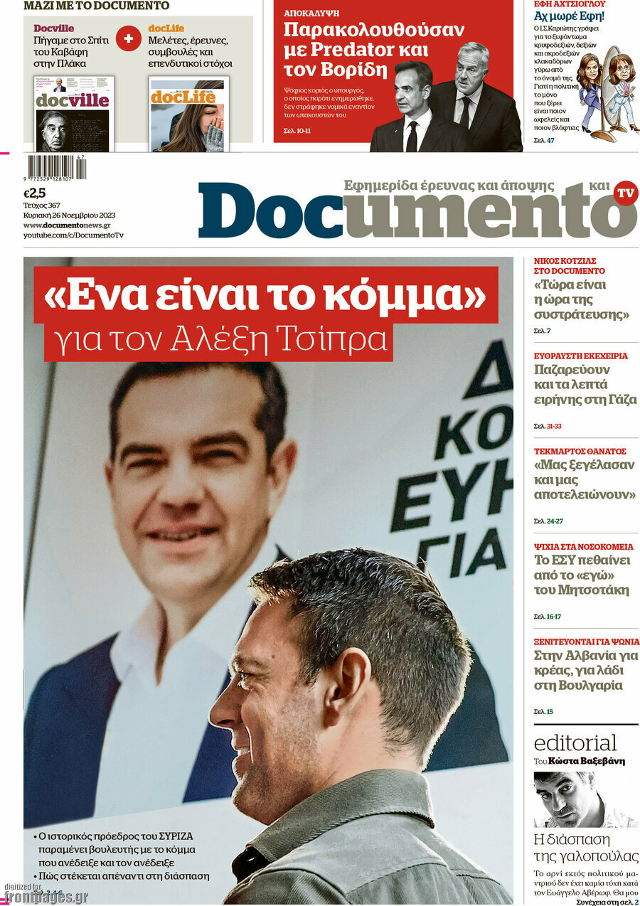 Documento