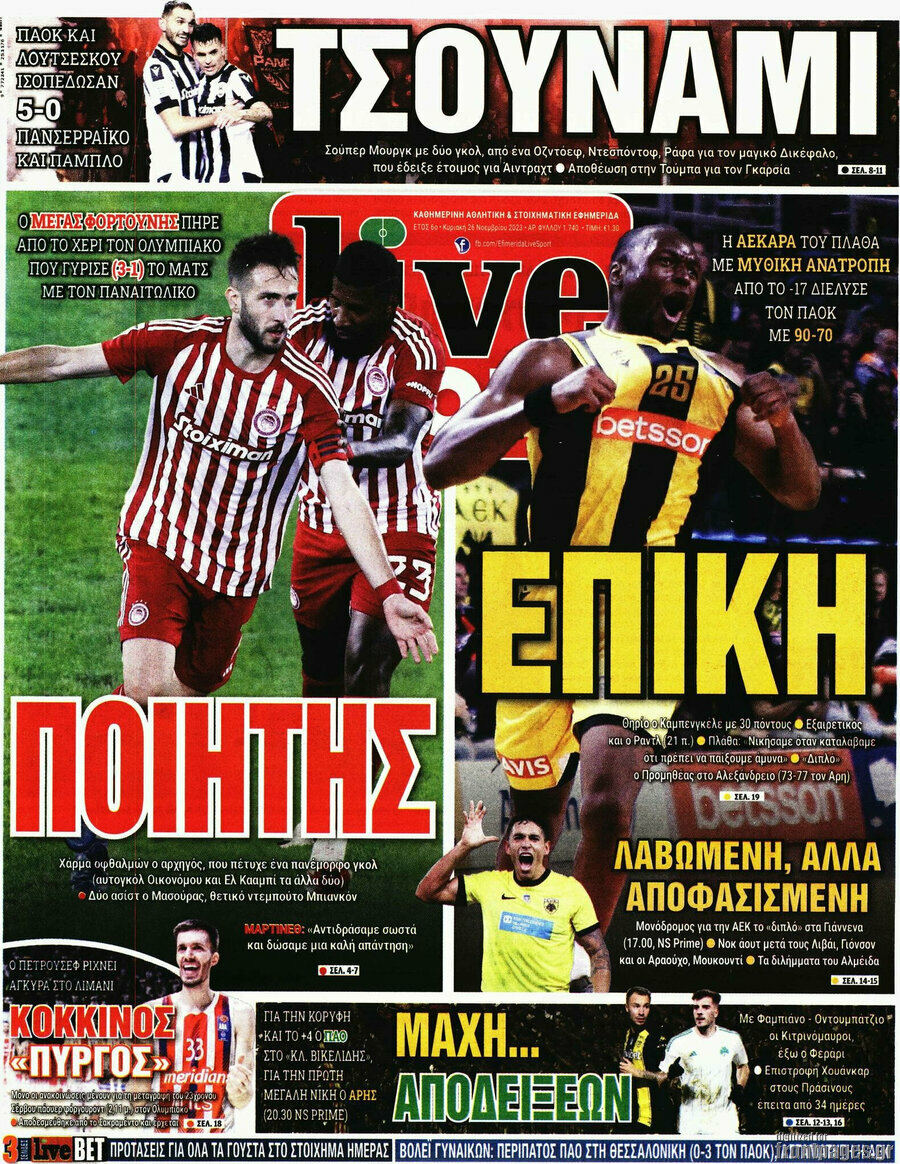 Live Sport