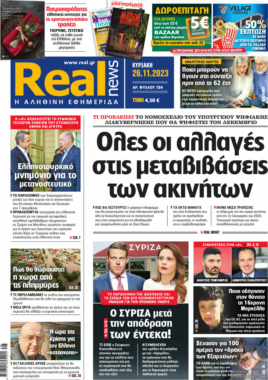 Real News