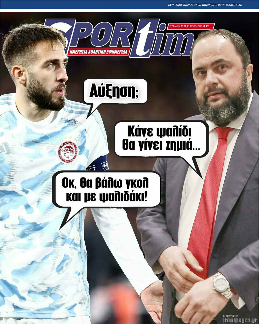 SporTime