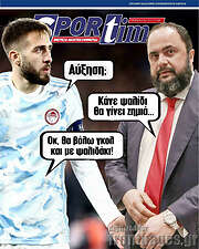 /SporTime
