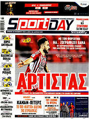 /Sport Day
