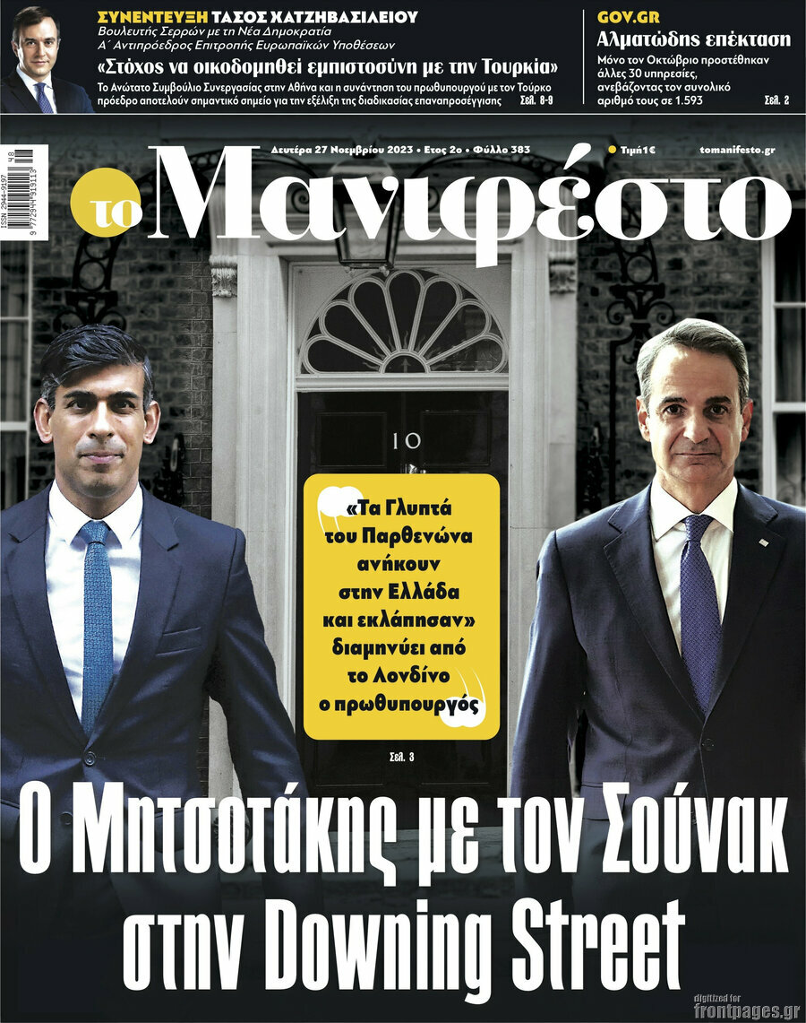 Manifesto