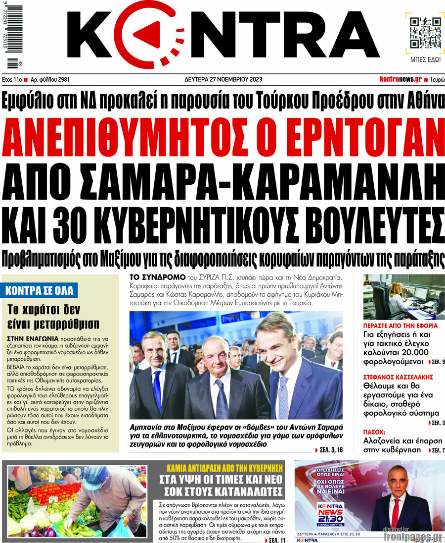 Kontra News