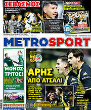 /MetroSport