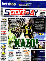 /Sport Day