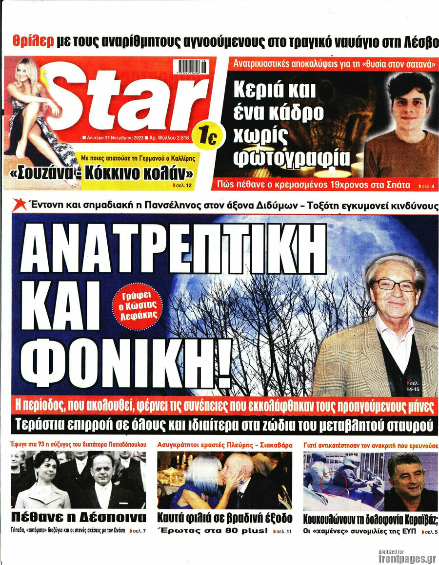 Star press