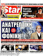 /Star press