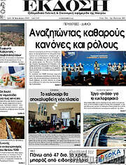 /Έκδοση
