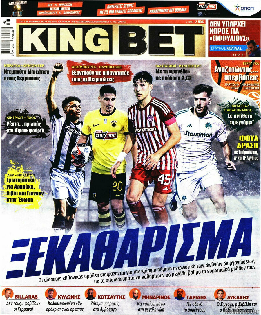 King Bet