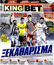 /King Bet