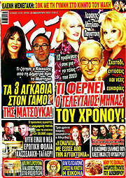 /Χάι