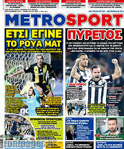 /MetroSport