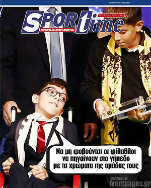 Πρωτοσέλιδο εφημερίδας SporTime - protoselida