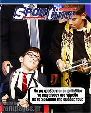 /SporTime