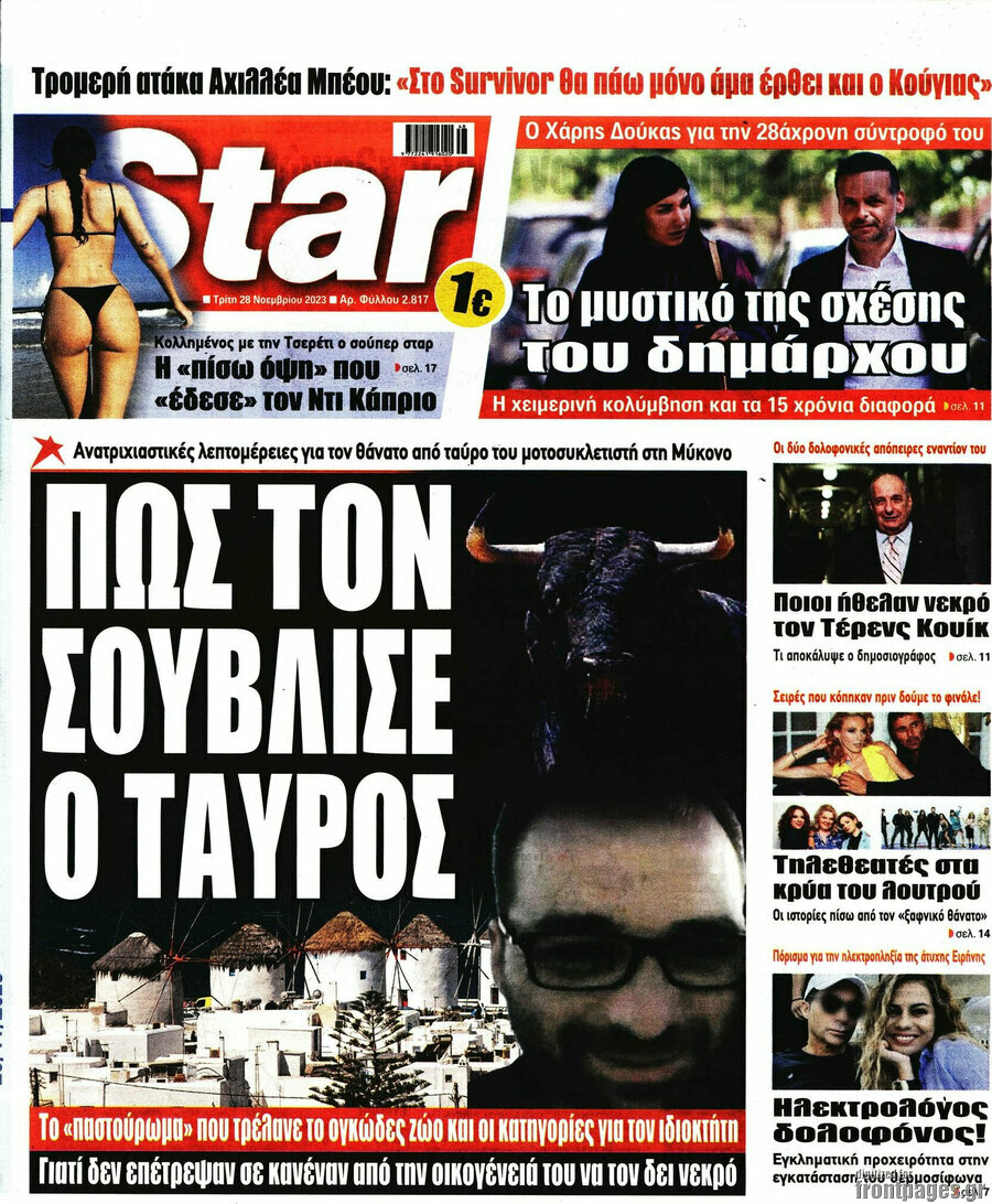 Star press