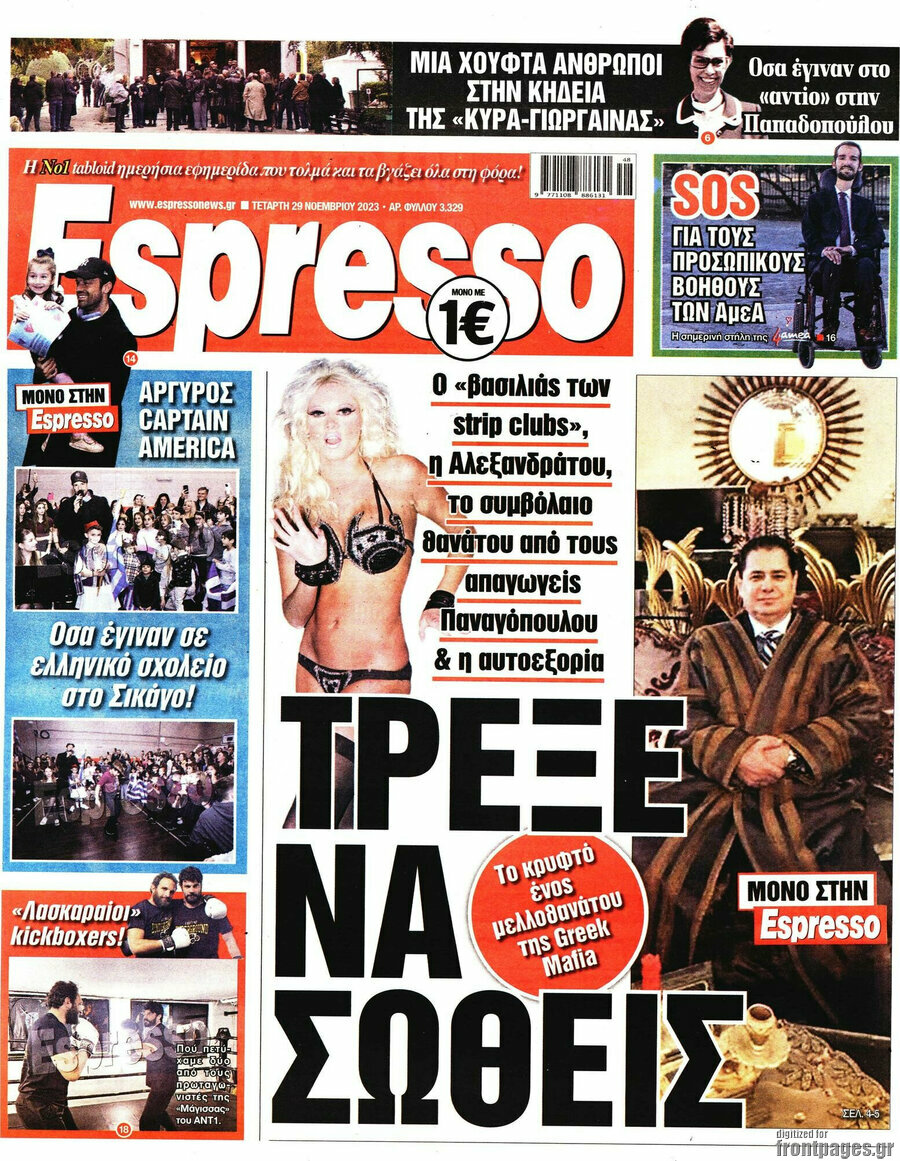 Espresso