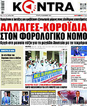 /Kontra News
