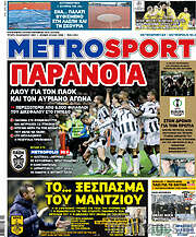 /MetroSport
