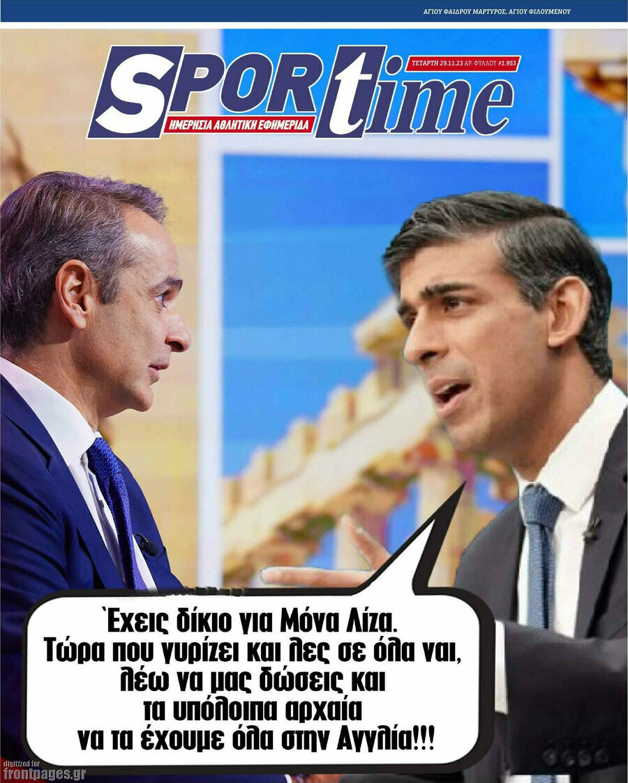 SporTime