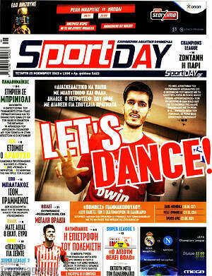 Πρωτοσέλιδο εφημερίδας Sport Day - protoselida