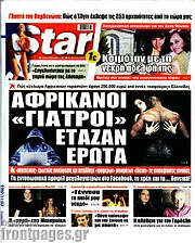 /Star press