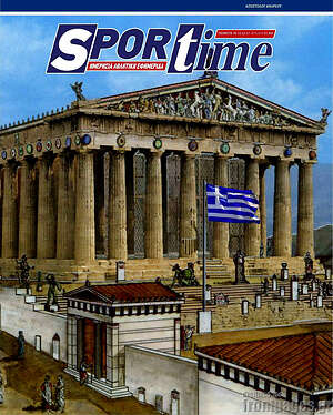 Πρωτοσέλιδο εφημερίδας SporTime - protoselida