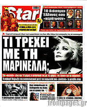 /Star press