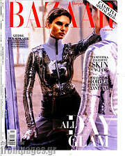 /Bazzar