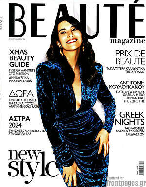 Περιοδικό Beaute