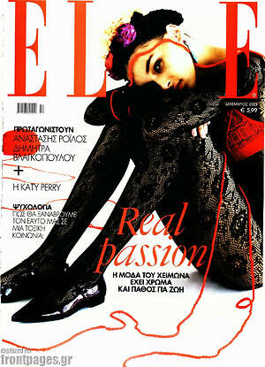 Περιοδικό Elle