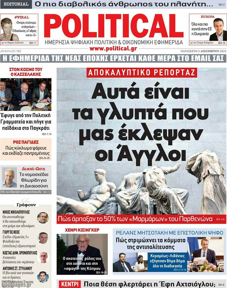 Political