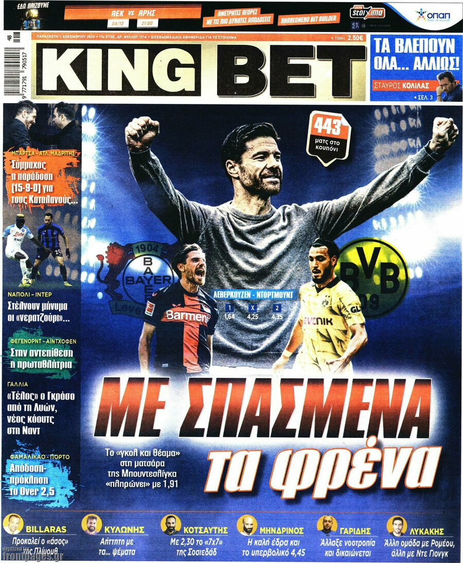 King Bet