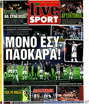 Πρωτοσέλιδο εφημερίδας Live Sport - protoselida
