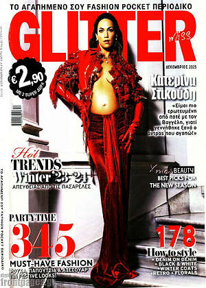 Περιοδικό Glitter