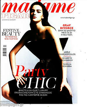 Περιοδικό Madame Figaro