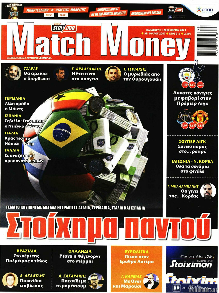 Match Money