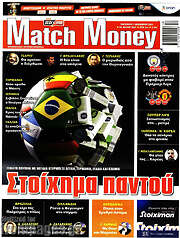/Match Money