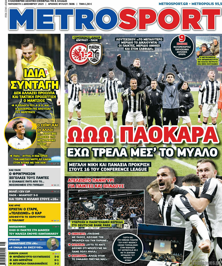 MetroSport
