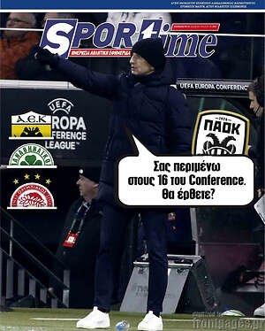 Πρωτοσέλιδο εφημερίδας SporTime - protoselida
